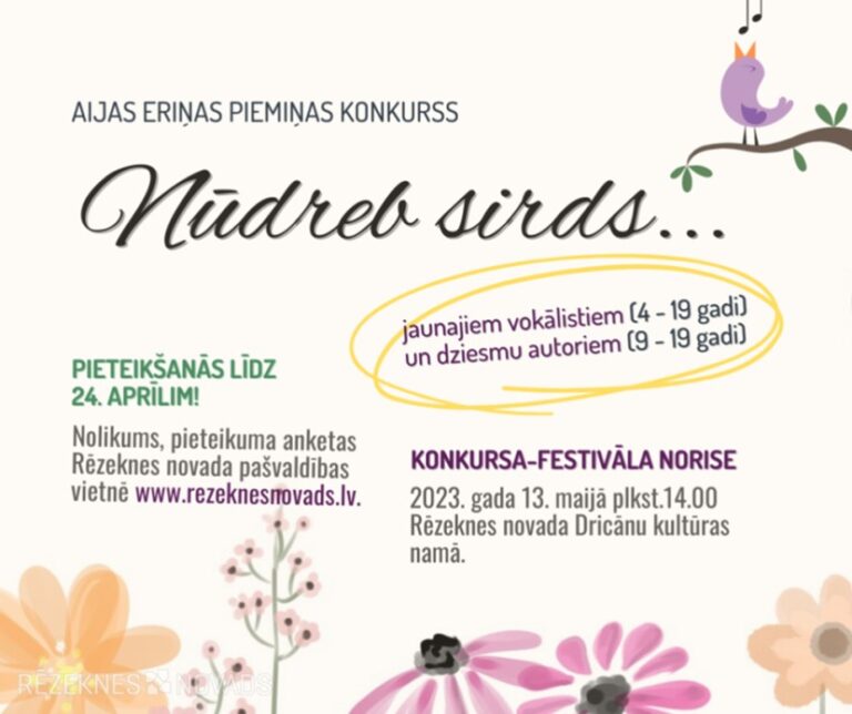 Konkurss jaunajiem vokālistiem un dziesmu autoriem
