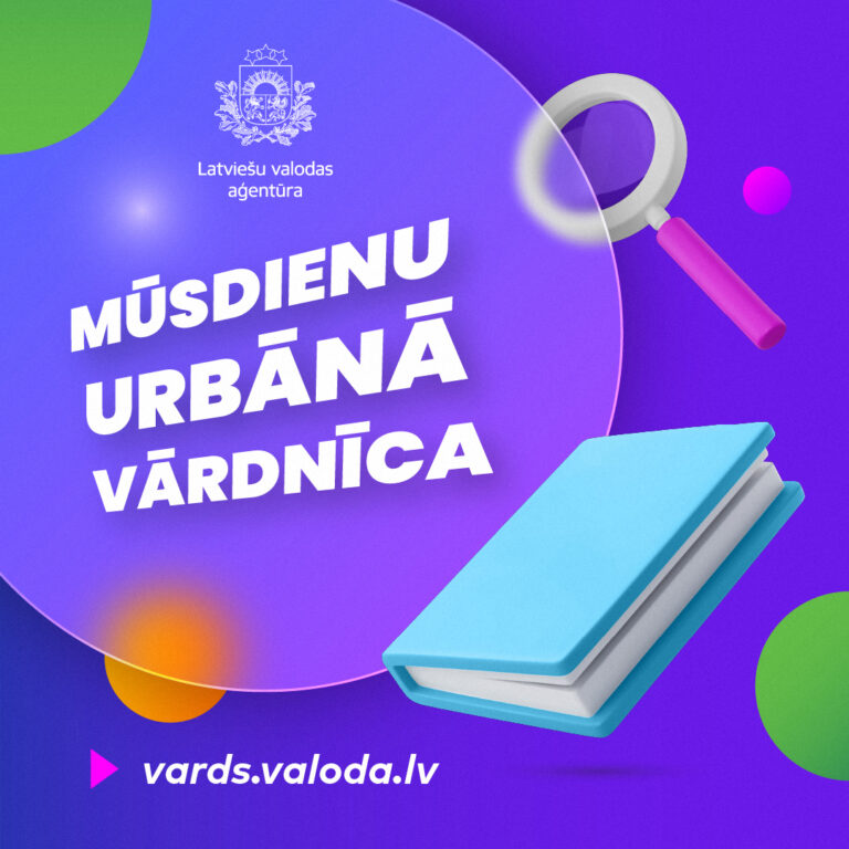 Latviešu valodas aģentūra aicina kopīgi veidot “Mūsdienu urbāno vārdnīcu”