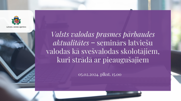 Seminārs latviešu valodas kā svešvalodas skolotājiem, kuri strādā ar pieaugušajiem