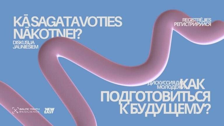 Diksusija jauniešiem: Kā sagatavoties nākotnei? 