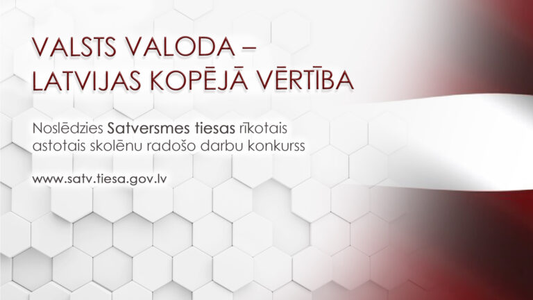 Noslēdzies Satversmes tiesas rīkotais skolēnu radošo darbu konkurss