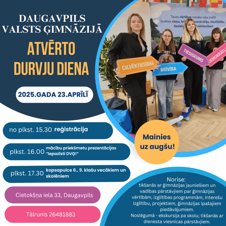Atvērto durvju diena Daugavpils Valsts ģimnāzijā
